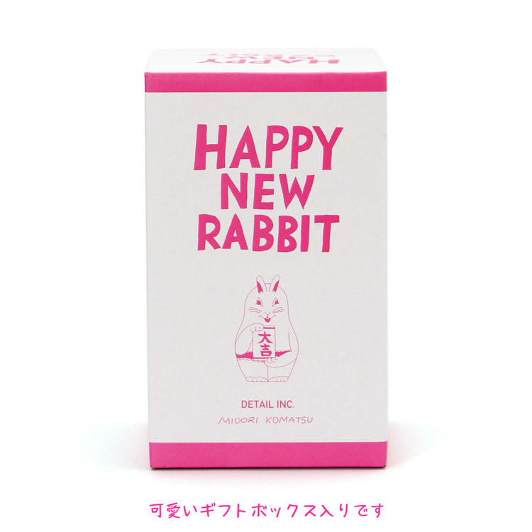 置物 HAPPY NEW RABBIT ハッピーニューラビット By Midori Komatsu 高さ14×直径8cm 木製 う_画像7