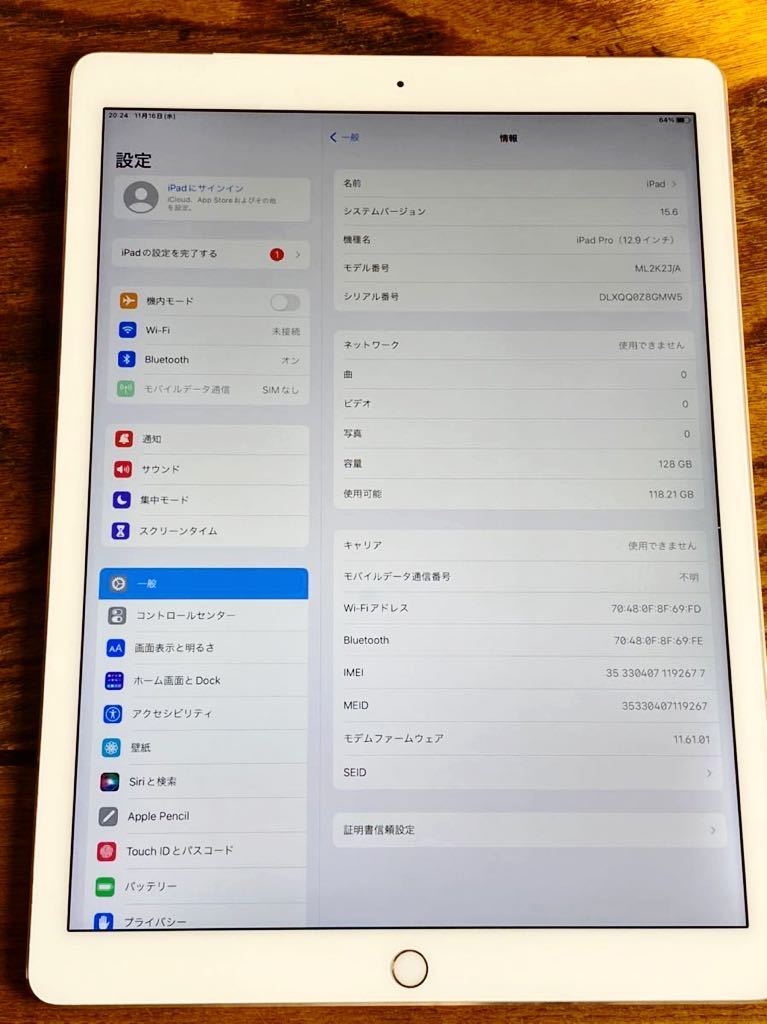 Apple iPad Pro 12.9インチ第1世代 SIMフリー 128GB ゴールド色 ML2K2J/A Cellular A1652 【刻印あり/キズあり/光漏れあり】