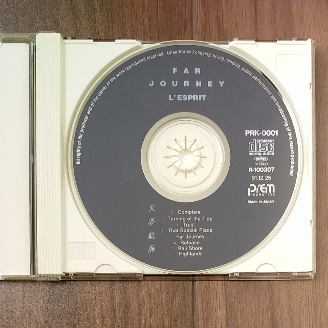 CD 「天夢航海 ファー・ジャーニー」レスプリ