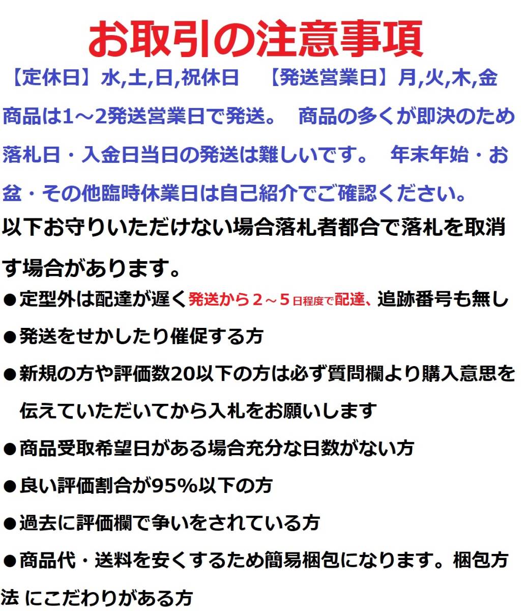 限定モデル 28cn 最後新品即決 ノバブラスト 上位モデル GEL-KINSEI BLAST ゲル キンセイ ブラスト FF BLAST プレート GEL ニット生地 NOVA_画像6