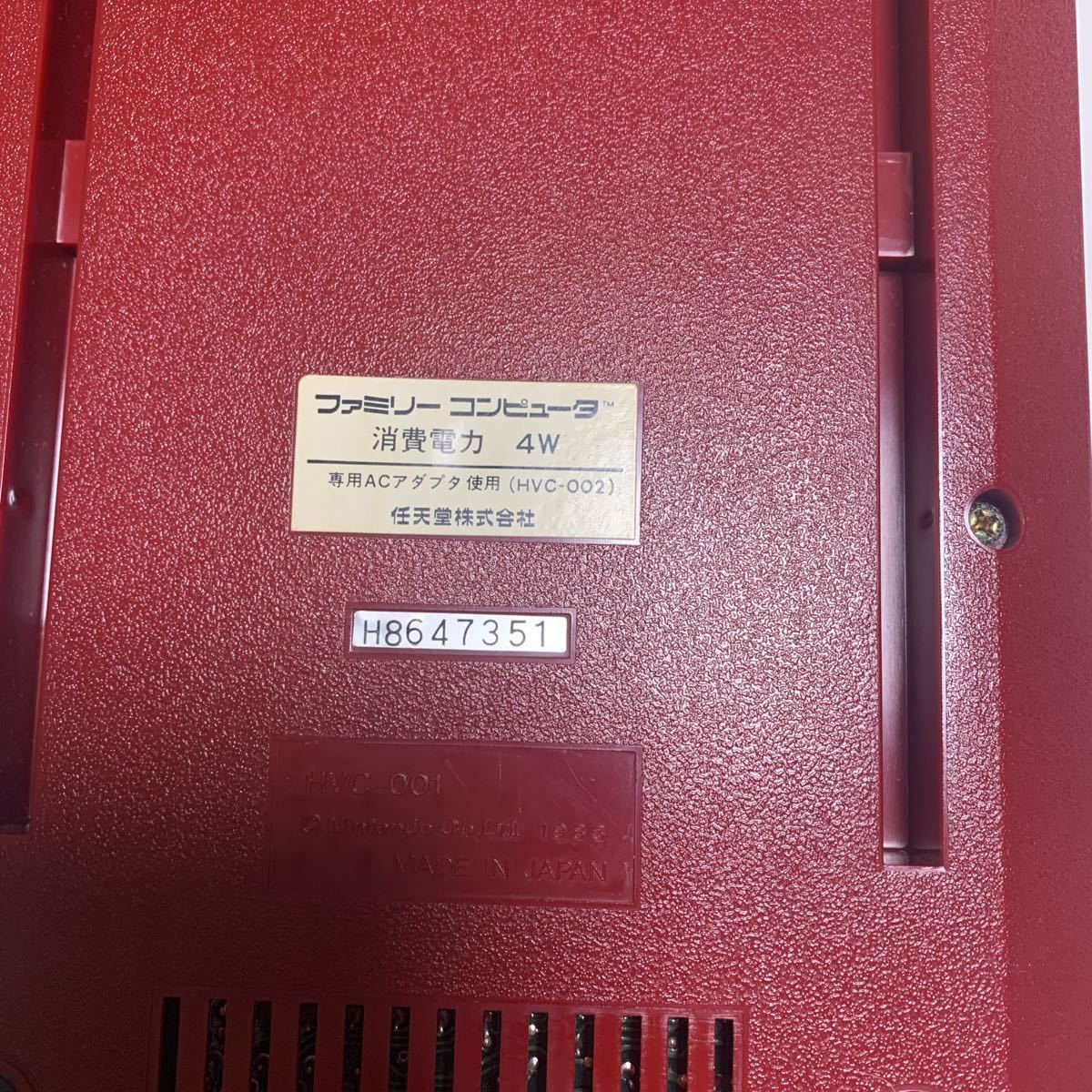 任天堂 Nintendo HVC-025/HVC002_画像4