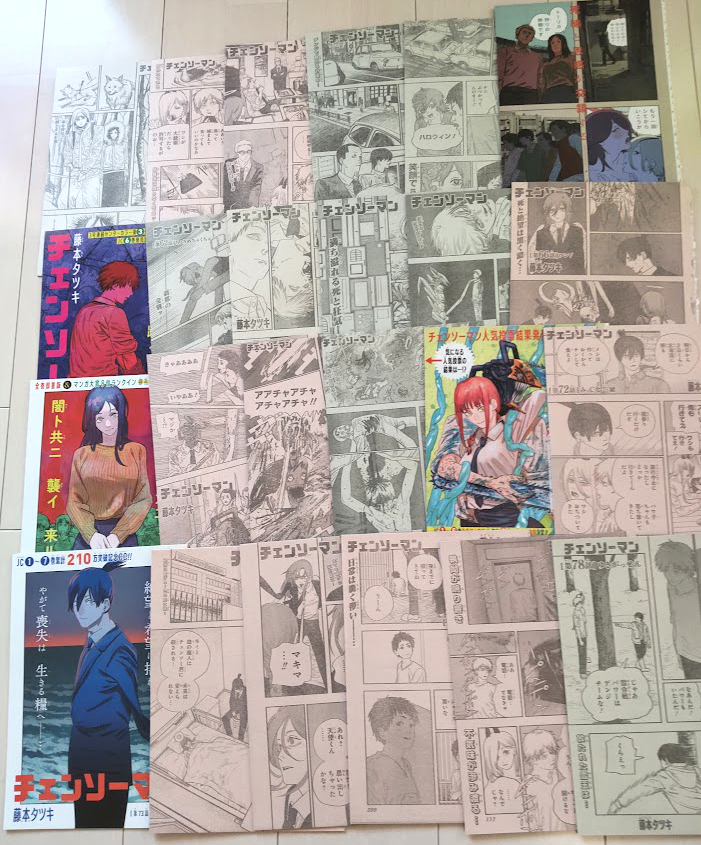 Yahoo!オークション - チェンソーマン WJ 切り抜き 54話~59話 Yahoo!オークション - チェンソーマン WJ 切り抜き 54話~59話
