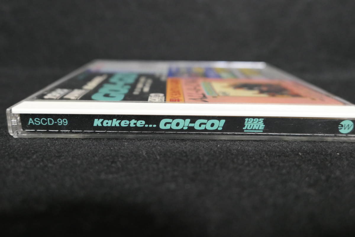 【中古CD】 kakete... GO! GO! 1995 JUNE / east west japan / 店頭演奏用 / 非売品 / SAMPLE _画像4