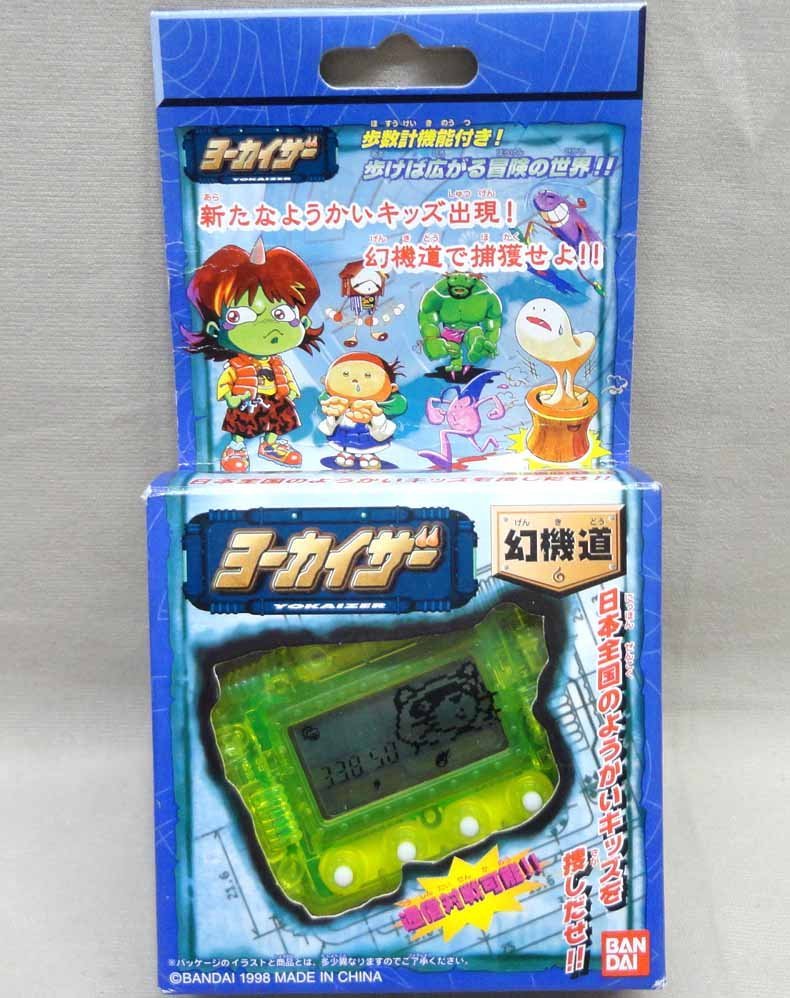 偉大な ヨーカイザー 幻機道 未開封 blog.valuart.com