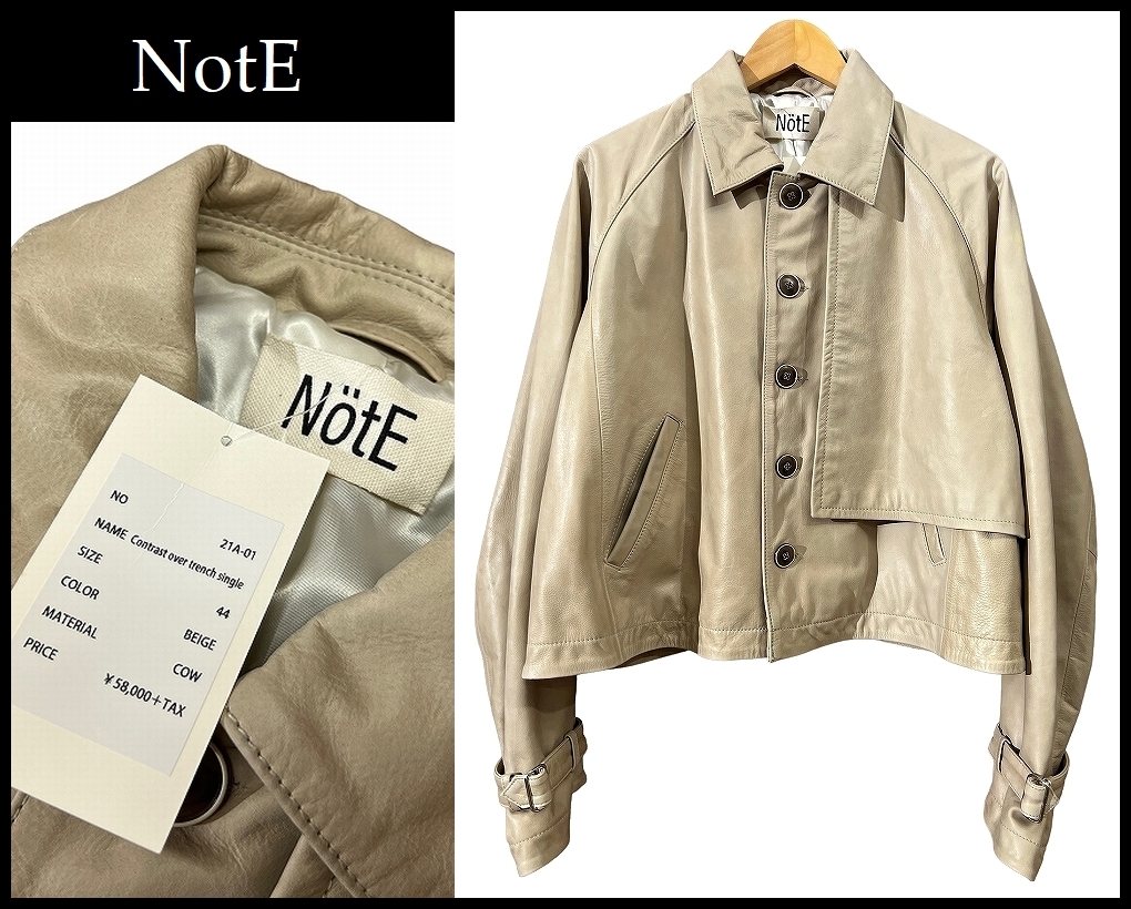 送無 NotE ノート 21AW Contrast over trench single COW LEATHER カウ