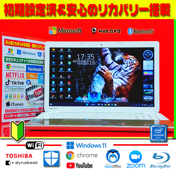 再再再..販 ❤最強☆8世代目☆Core-i7☆メモリ8G☆1TB☆高年式☆美品