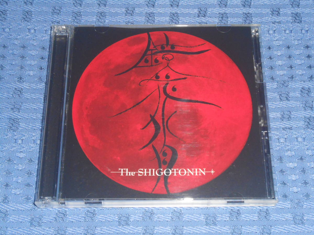The SHIGOTONIN「鏡花水月」初回限定盤マキシシングルCD+DVD必殺仕事人2009主題歌 東山紀之(少年隊) 松岡昌宏(TOKIO) 大倉忠義(関ジャニ∞)|Yahoo!フリマ(旧PayPayフリマ) The SHIGOTONIN「鏡花水月」初回限定盤マキシシングルCD+DVD必殺仕事人2009主題歌 東山紀之(少年隊) 松岡昌宏(TOKIO) 大倉忠義(関ジャニ∞)|Yahoo!フリマ(旧PayPayフリマ)