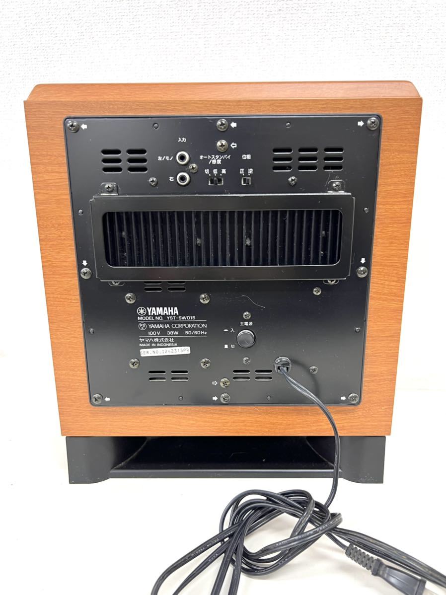 YAMAHA YST-SW015 サブウーファーシステム オーディオ機器 音響機器 ウーハー 通電OK ヤマハ サブウーハー ジャンク扱い 説明書