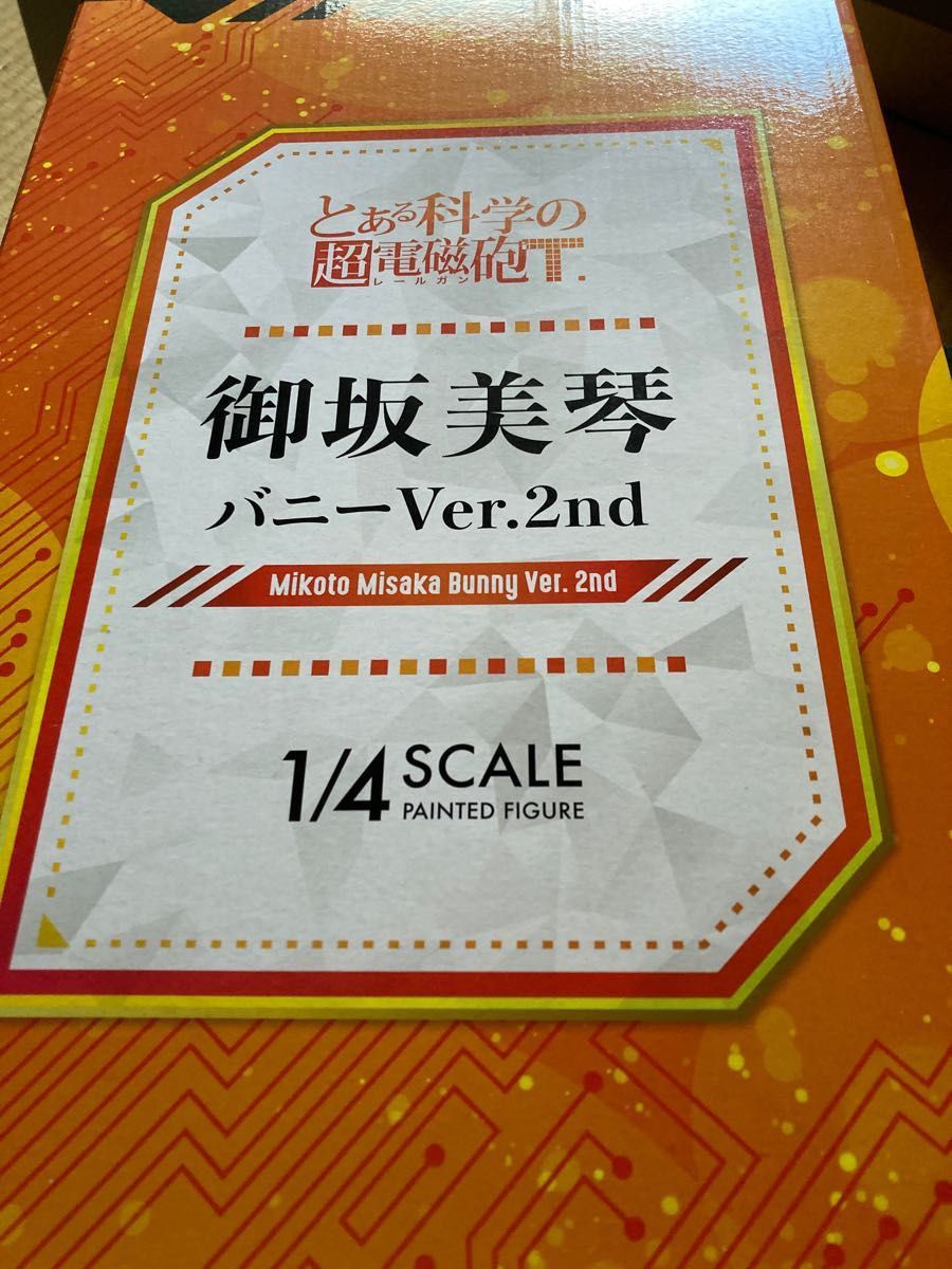 とある科学の超電磁砲T 御坂美琴 バニーVer 2nd 1/4スケール とある科学の超電磁砲T 御坂美琴 バニーVer 2nd 1/4スケール