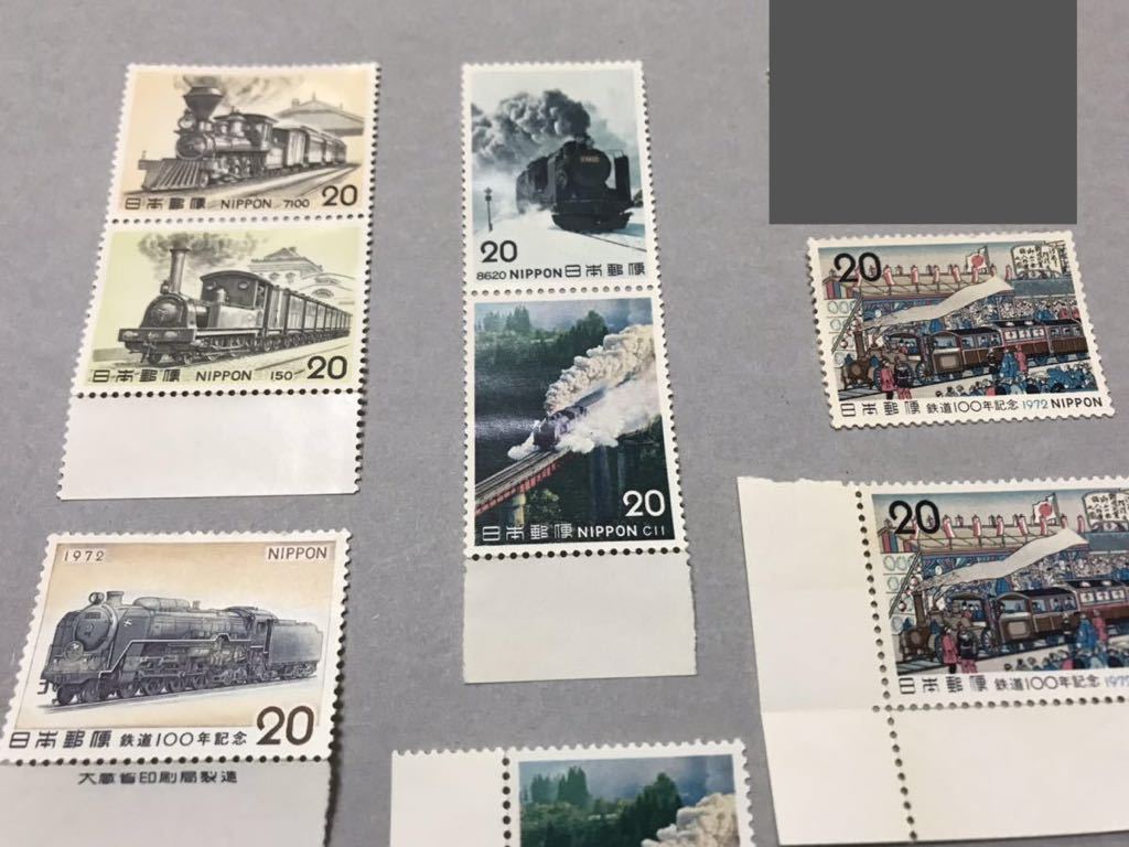 【22枚】 鉄道100年記念 蒸気機関車 汽車 列車 鉄道 SL 切手 額面440円分（20円×22枚）の画像5