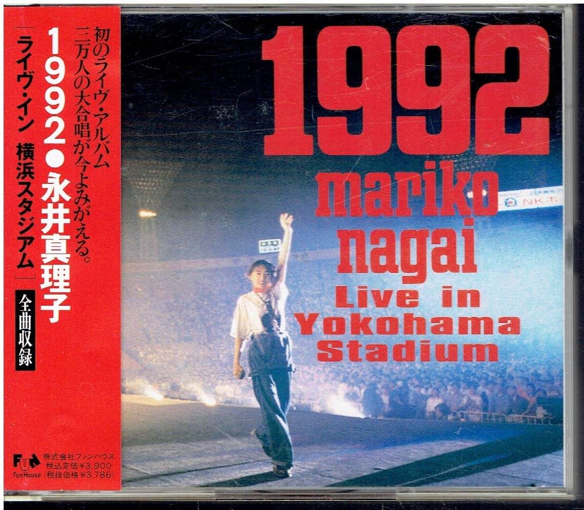 ヤフオク! - CD☆永井真理子☆1992 Live in Yokoham...