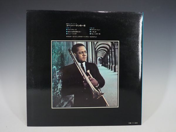 【ジャズ LP】A DAY IN　COPENHAGEN　/　Dexter Gordon & Slide Hampton　E6_画像2