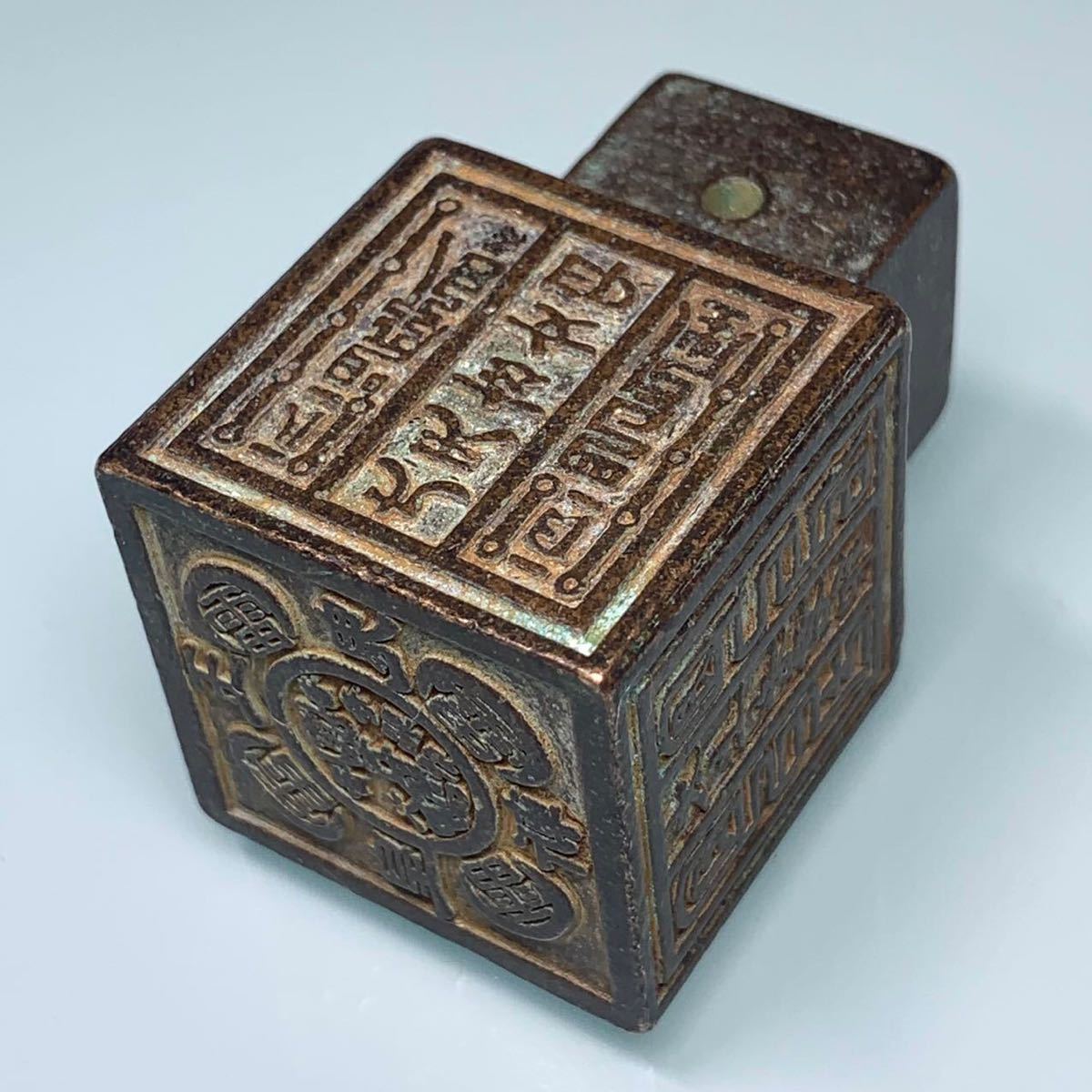 古印材　六面体の印紐 青銅器　青錆　骨董品　時代物