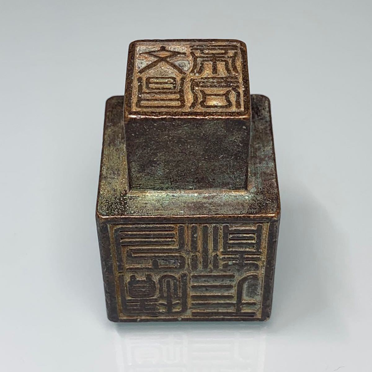 古印材 六面体の印紐 青銅器 青錆 骨董品 時代物 cuartoinforme ...