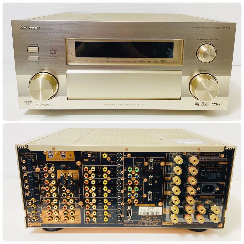 Pioneer VSA-AX10i 高級 AVマルチチャンネルアンプ | jdih