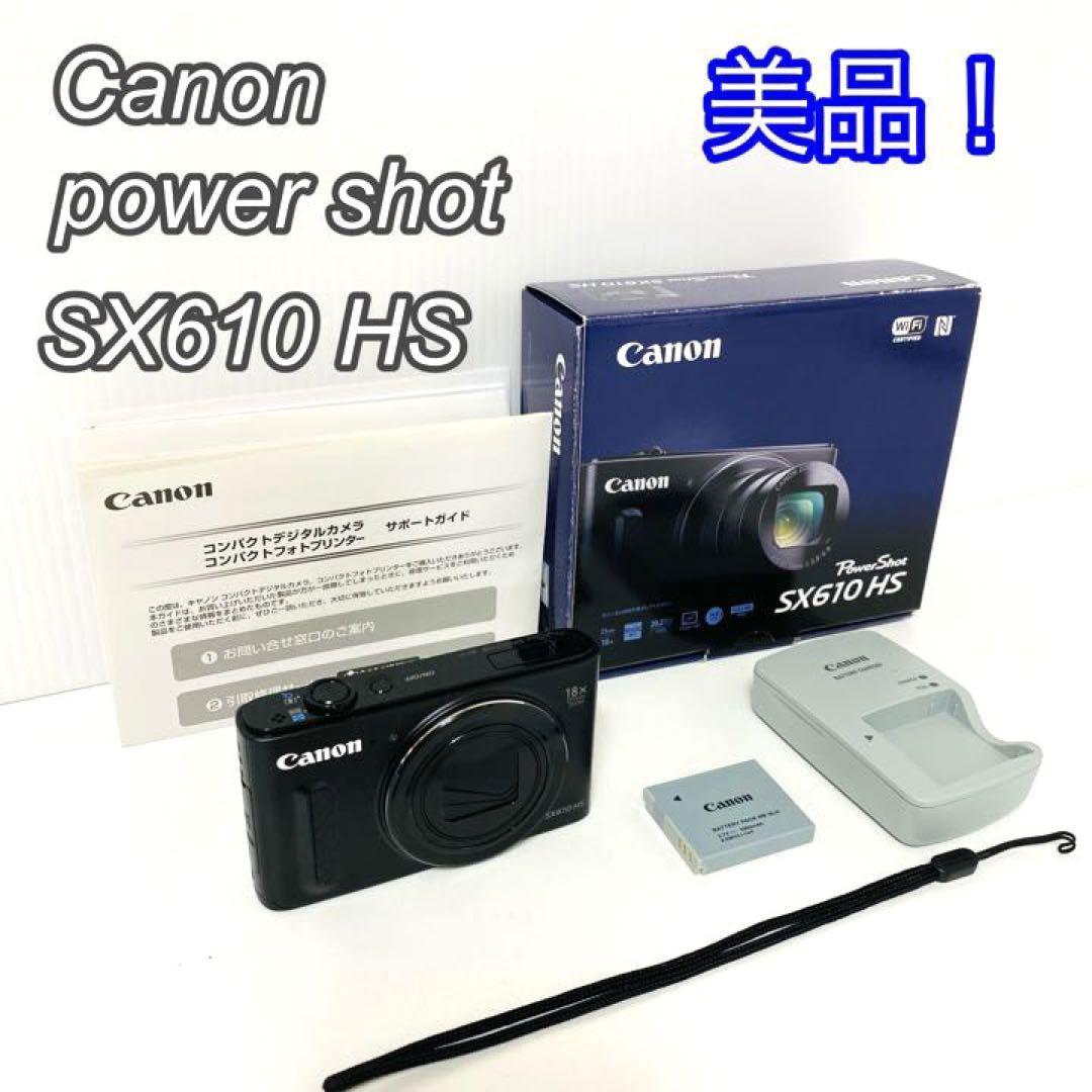 最高級のスーパー Canon PowerShot SX610 HS レッド sitedev.minifinder.se