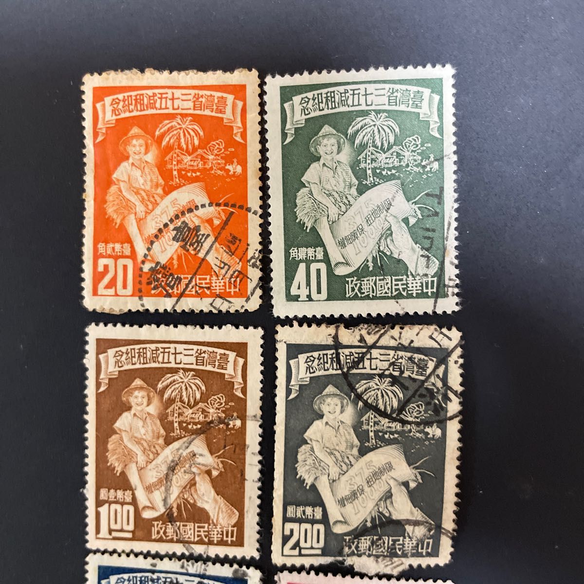 中華民国切手1952(紀34)6種完　使用済