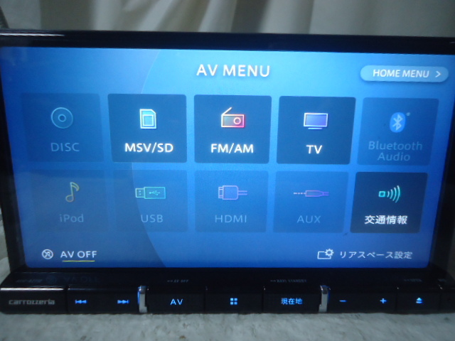 自民党 Carrozzeria AVIC-RZ710 2019 www.laessa.fr