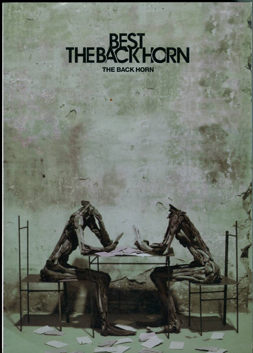 THE BACK HORN - BEST THE BACK HORN バンドスコア 未来 , 奇跡 , レクイエム , 罠 , 刃 , 声 , 美しい名前 , コバルトブルーの画像1