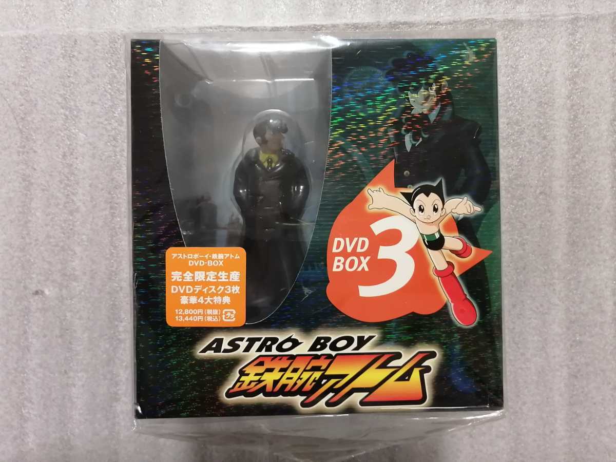 鉄腕アトム ASTORO BOY DVDーBOX 1~3巻 手塚 鉄腕アトム ASTORO BOY DVDーBOX 1~3巻 手塚