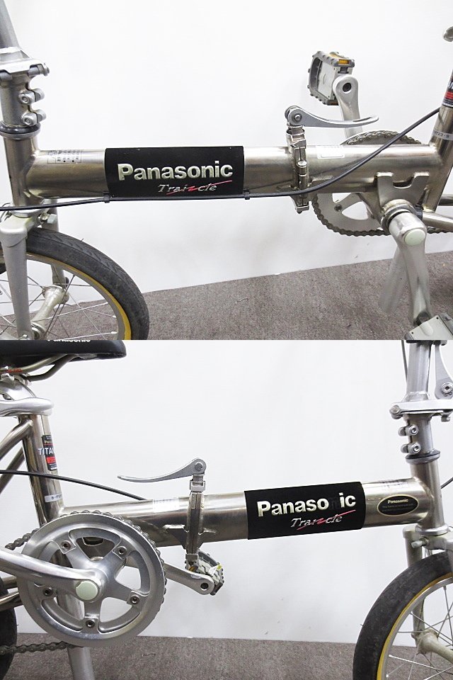 ∞ Panasonic パナソニック 14インチ 折りたたみ自転車 B-PEMT23 トレンクル7500 軽量 チタンフレーム □H8_画像8
