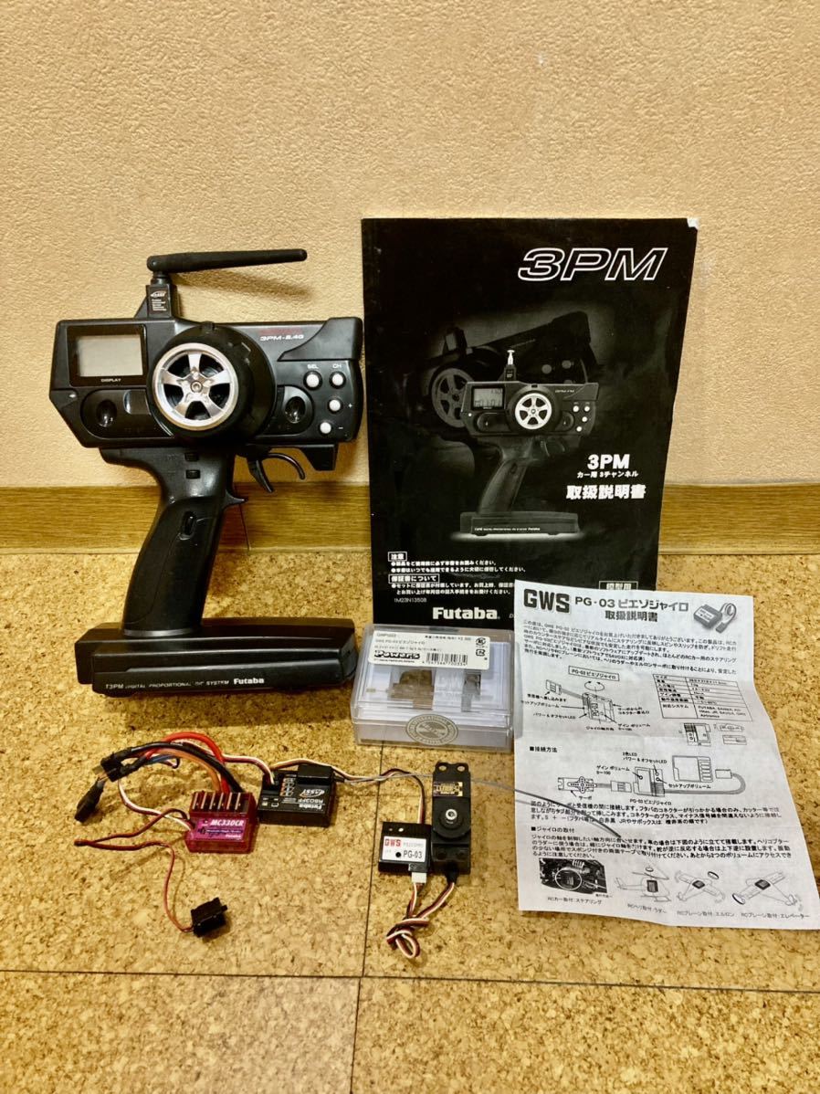 Yahoo!オークション - フタバFutaba 3PM2.4G送信機 受信機 Yahoo!オークション - フタバFutaba 3PM2.4G送信機 受信機