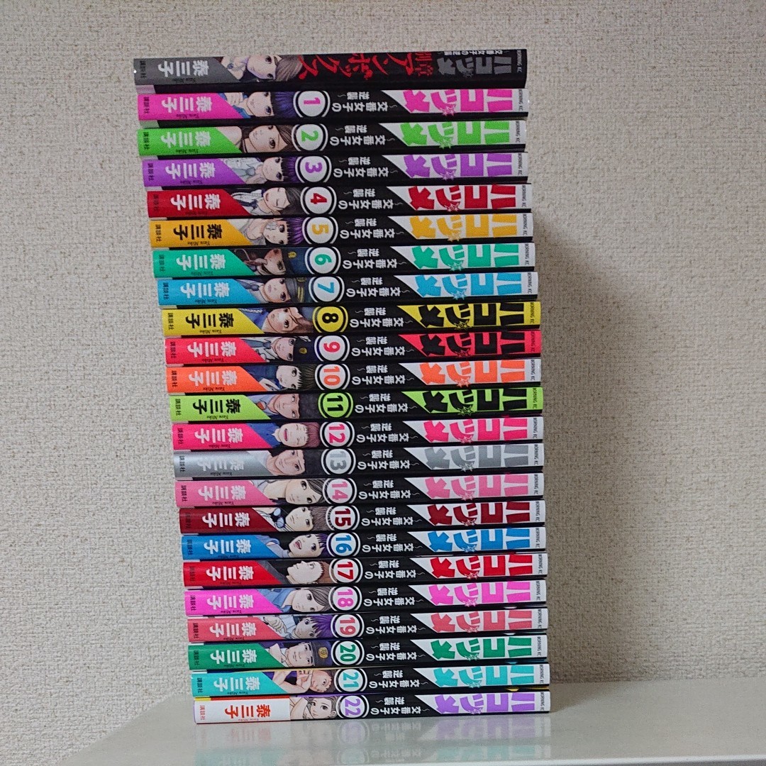 ハコヅメ 1-22巻+別章アンボックス(既刊全巻)泰三子 ハコヅメ 1-22巻+別章アンボックス(既刊全巻)泰三子