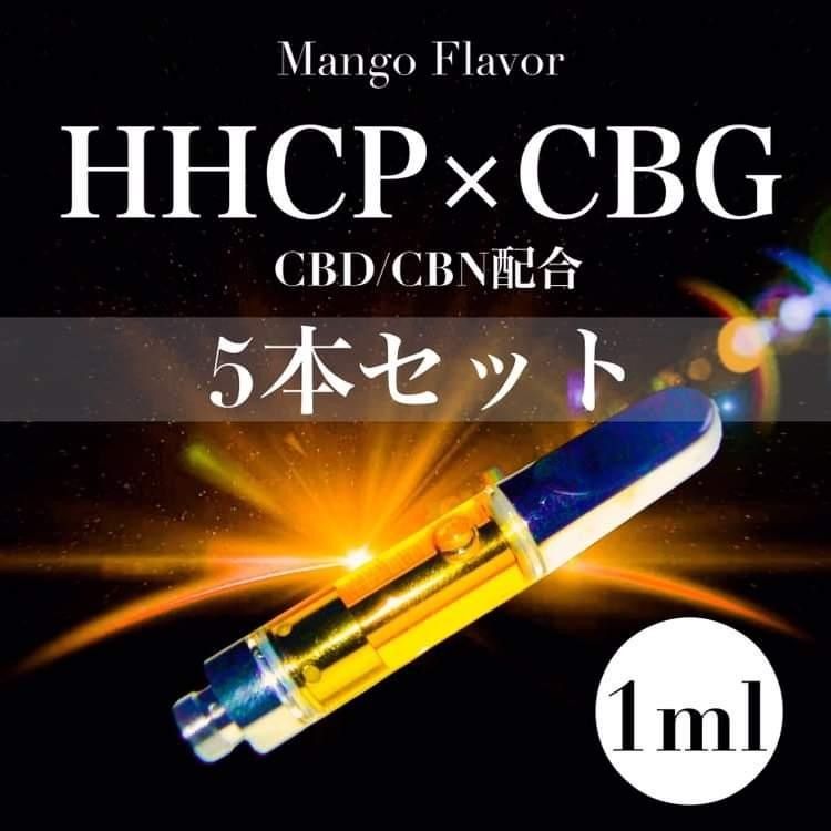 新品】 ③オリジナルHリキッド1.0ml CBN CBG CRDP THCV上級者向け