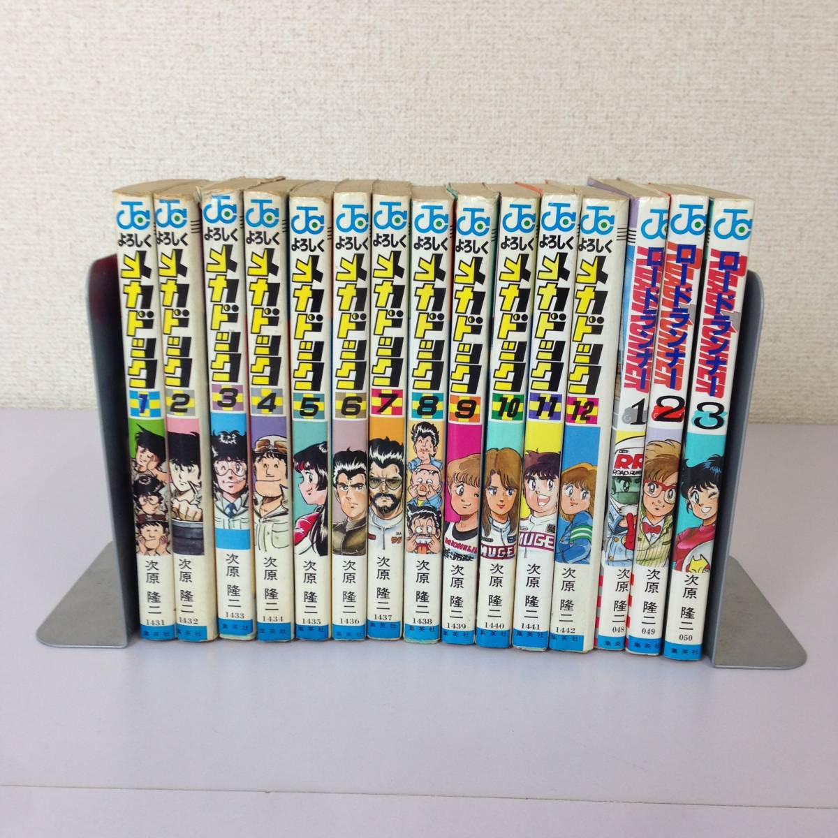 ヤフオク! よろしくメカドック 全巻セット 1巻~12巻 完結 ロ... よろしく メカドック 全巻セット 1-12巻 次原 隆二 ジャンプ 集英社