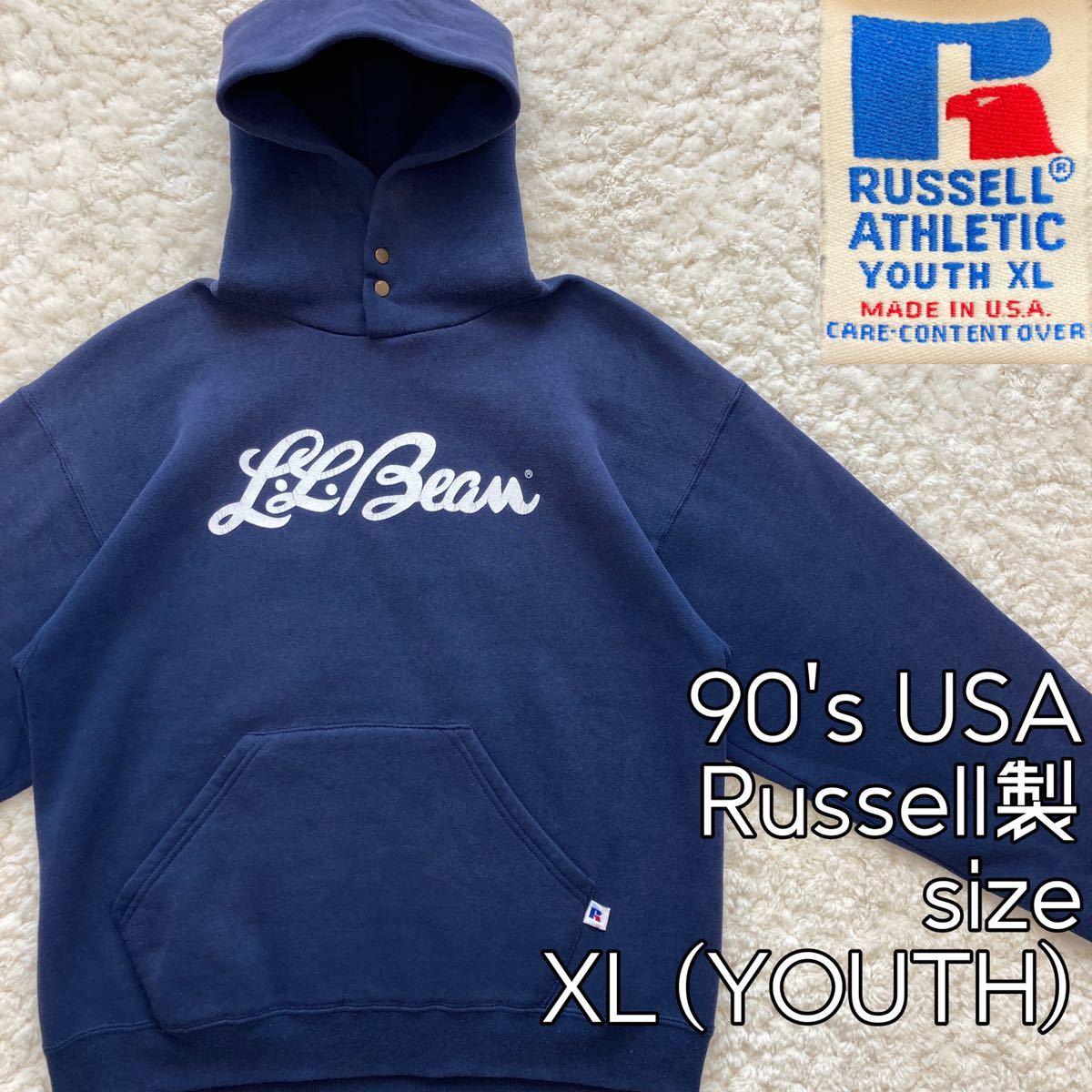 90's USA製 Russellボディ L.L.bean パーカー XL YOUTHネイビー スウェット エルエルビーン ラッセル 筆記体