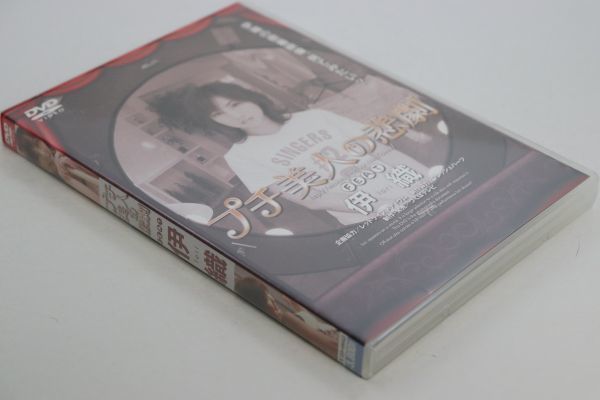 ■ＤＶＤ■プチ美人の悲劇　ｆｅａｔ．伊織■伊織■中古■_画像3