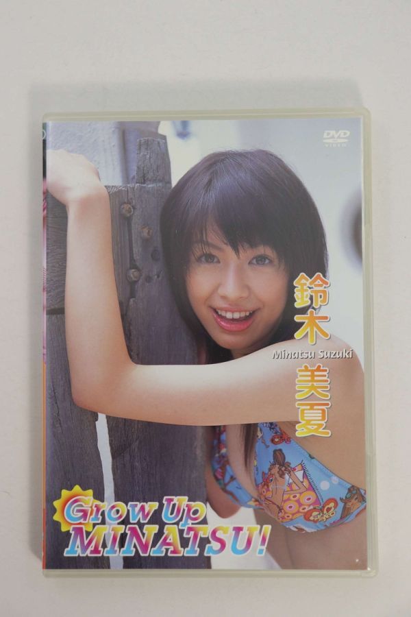 ■ＤＶＤ■Ｇｒｏｗ　Ｕｐ　ＭＩＮＡＴＳＵ■鈴木美夏■中古■_画像1