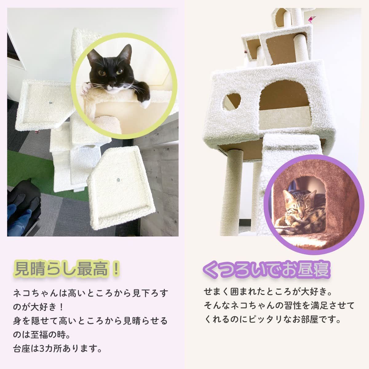 ゆったり大きな キャットタワー 猫タワー スリム 省スペース 185cm ホワイト 白★
