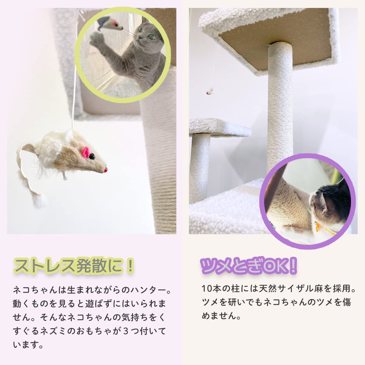 ゆったり大きな キャットタワー 猫タワー スリム 省スペース 185cm ホワイト 白★