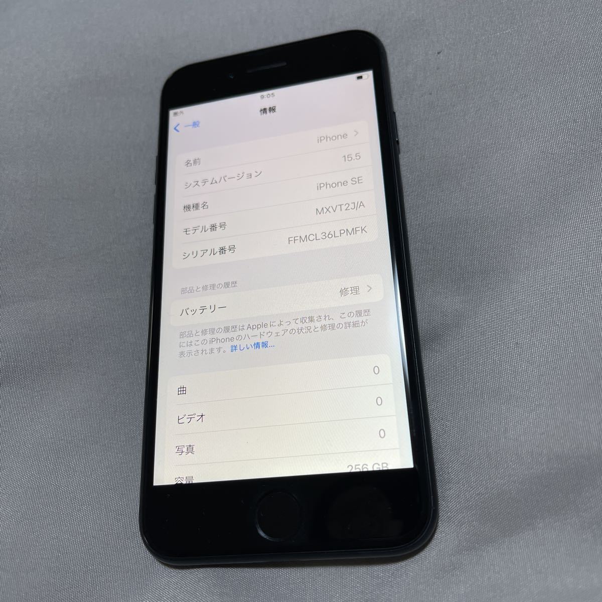 iPhone SE2 256GB simフリー 画面美品 完動品|PayPayフリマ