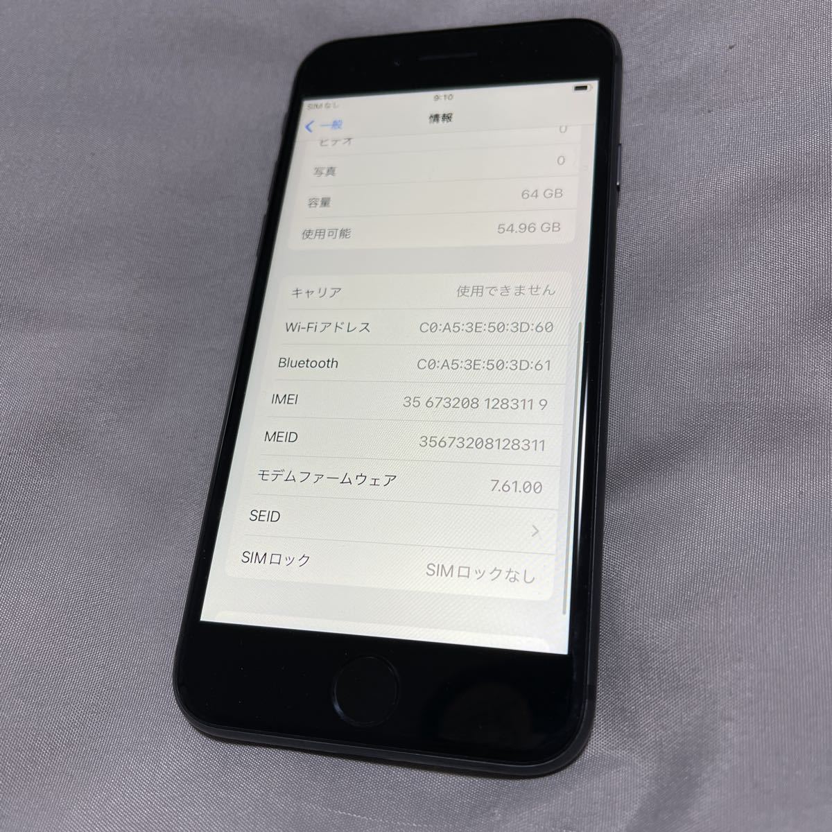 iPhone8 64GB simフリー 美品 完動品｜PayPayフリマ