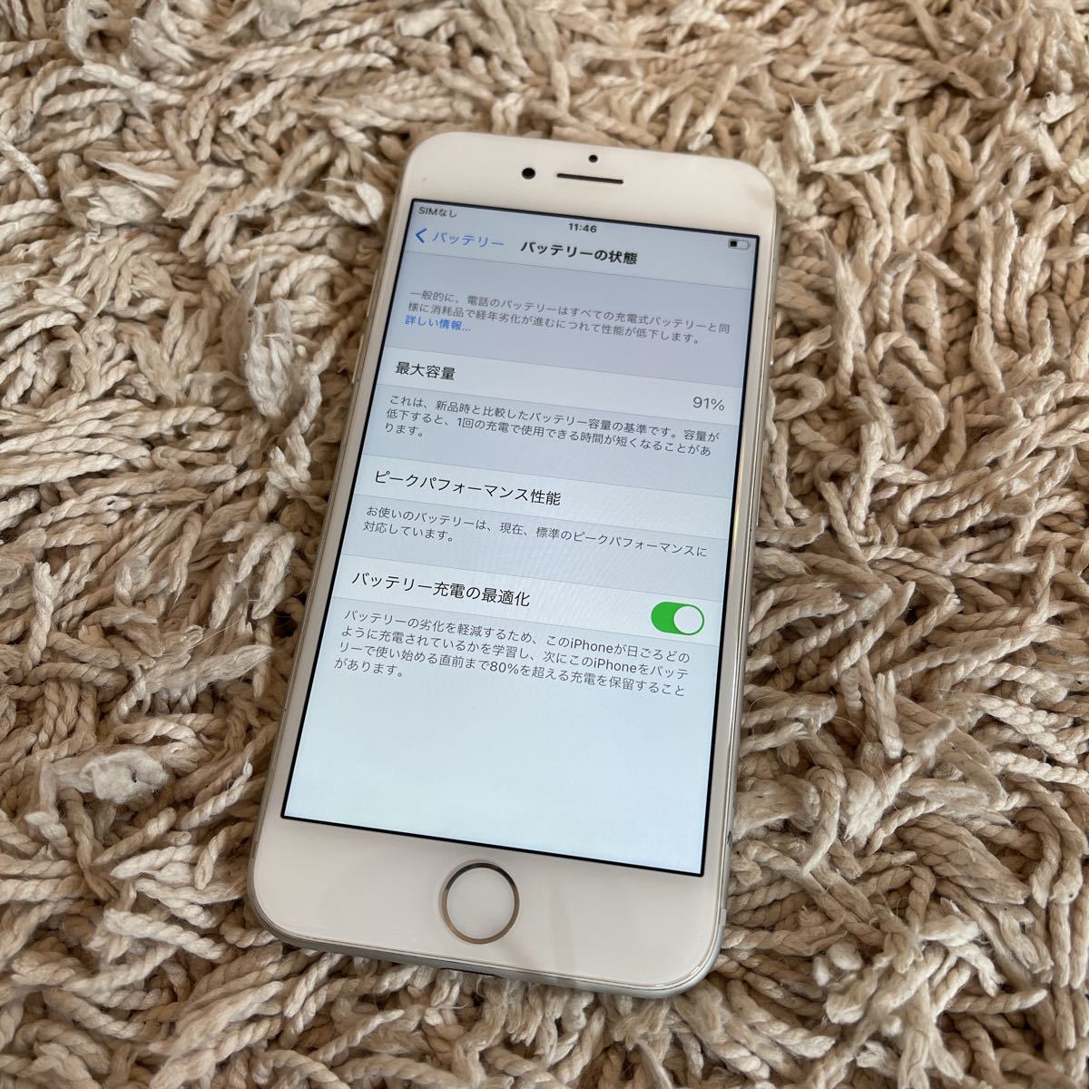 待望☆】 iPhone7 32GB Softbank SIMロック解除済 econet.bi
