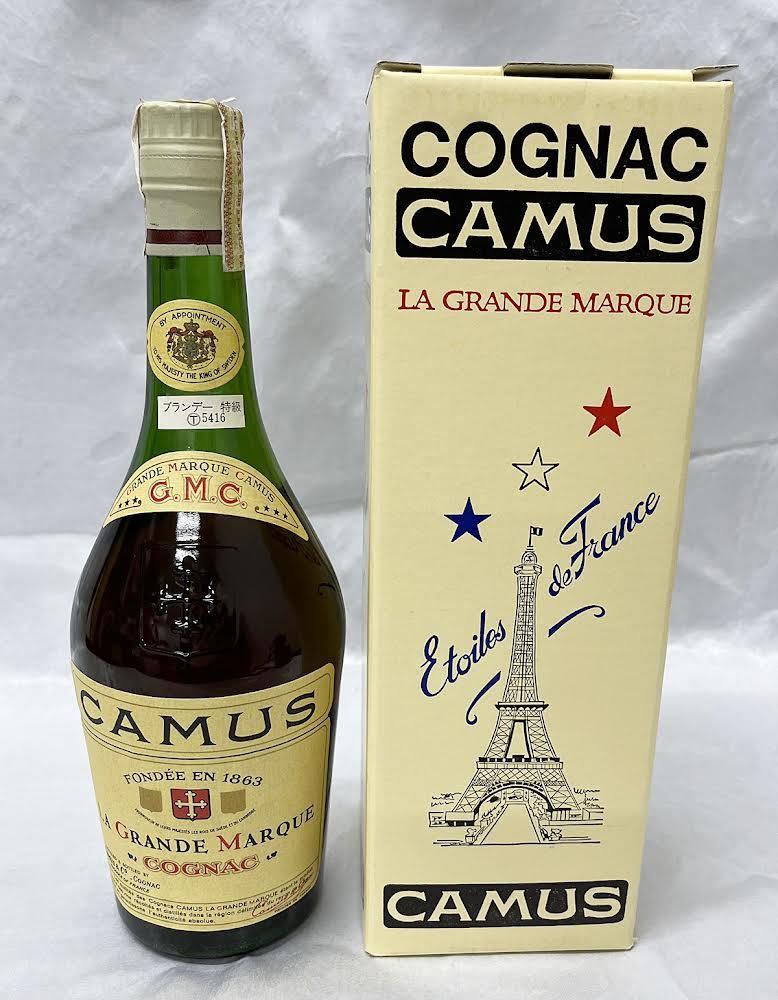 未開栓品 古酒 CAMUS カミュ オルダージュ ラ・グランマルキ コニャック 700ml 40度 60サイズ