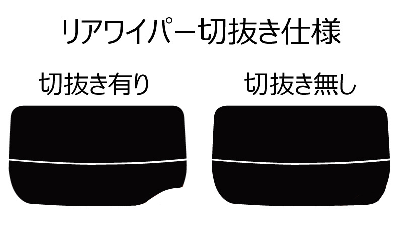 フルメタルフィルム 高品質 遮熱仕様 プリウス (30系 ZVW30) カット済みカーフィルム リアセット_画像2