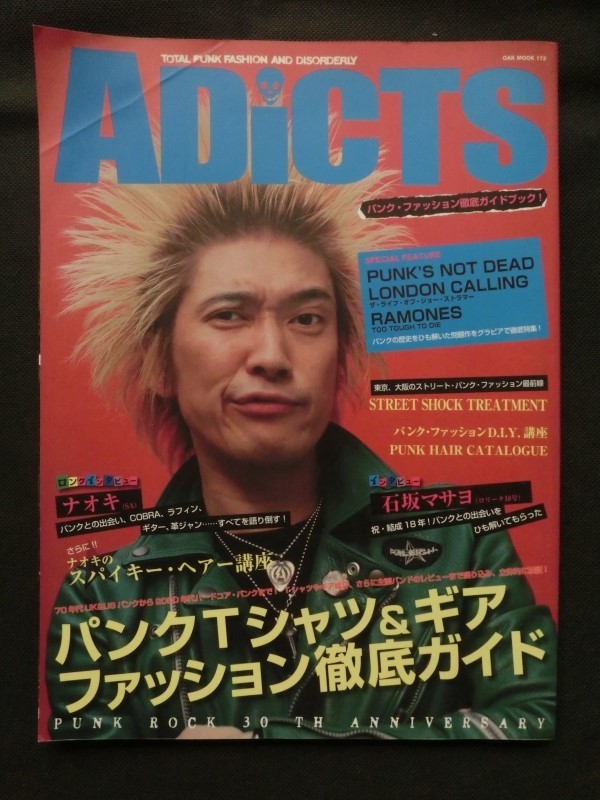 ☆『ADiCTS VOL.01 パンクファッション徹底ガイドブック ナオキ:ロングインタビュー ロリータ18号 モッズ スキンヘッズ 2007年』_画像1