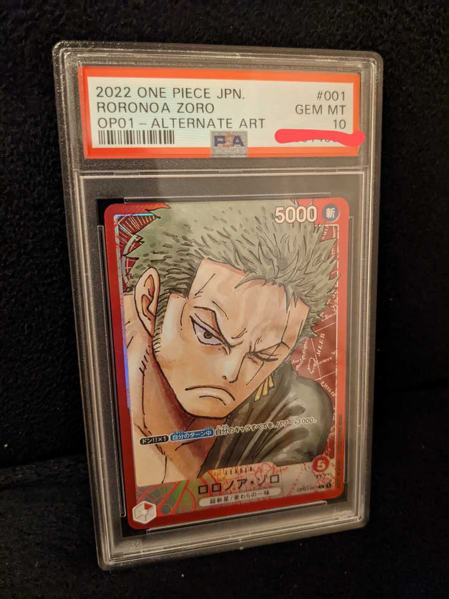 ヤフオク! - PSA10 ワンピースカードゲーム ロロノア・ゾロ