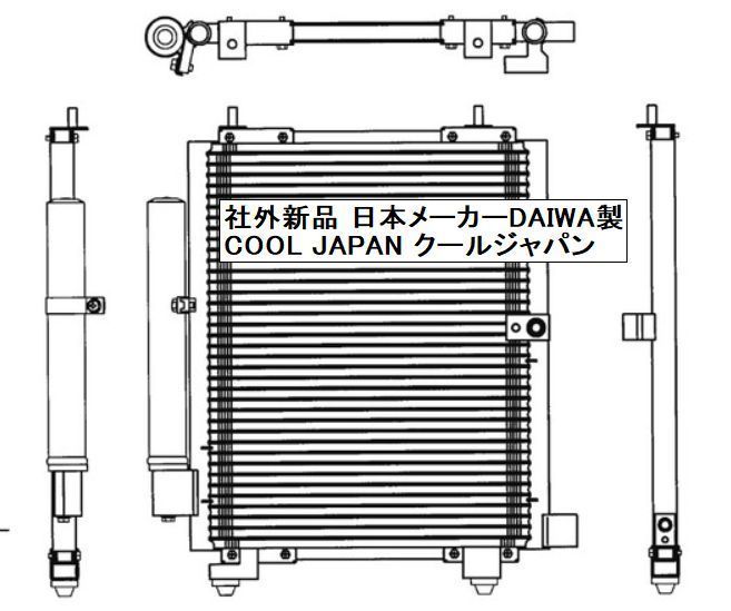 トッポBJ クーラーコンデンサー H42A H46A H47A 社外新品 熱交換器専門メーカー DAIWA製 複数有 要問い合わせ Ｈ４２Ａ Ｈ４６Ａ Ｈ４７Ａ_画像2