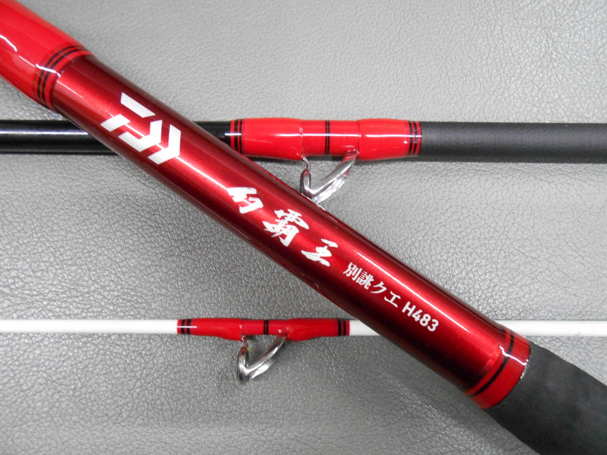 ☆ダイワ MEGADRY メガドライ 玉の柄 50☆DAIWA ランディングシャフト-