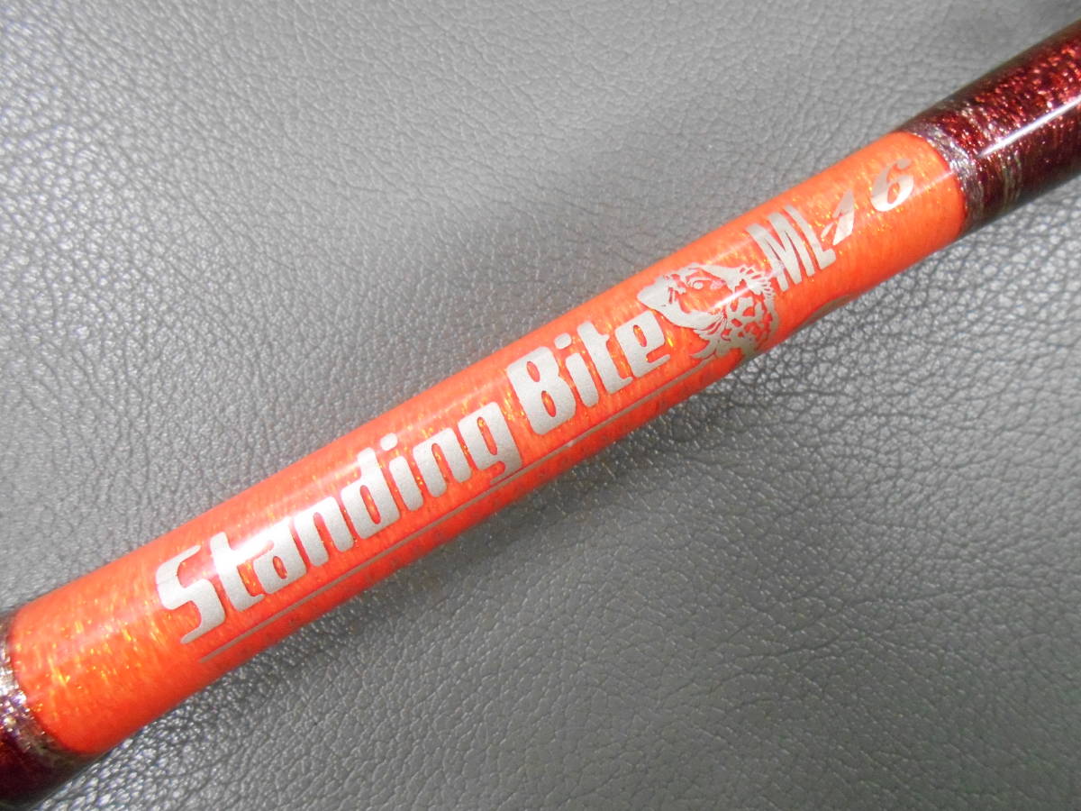 剛樹名竿 船竿 スタンディングバイトML16 のお品です。キハダ 剛樹名竿 船竿 スタンディングバイトML16 のお品です。キハダ