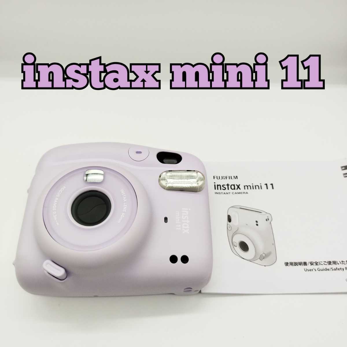 instax mini  チェキ ライラックパープル FUJIFILM 富士フィルム