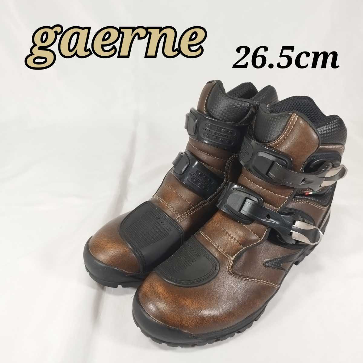 GAERNE ガエルネ タフギア 26.5cm ライディングシューズ ヴィンテージ