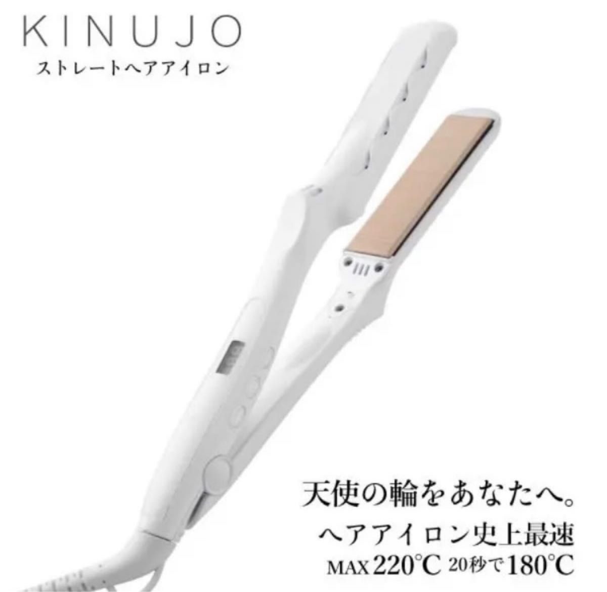 ストレートアイロン 絹女 ～KINUJO～ LM-125 美容家電 ヘアケア、頭皮