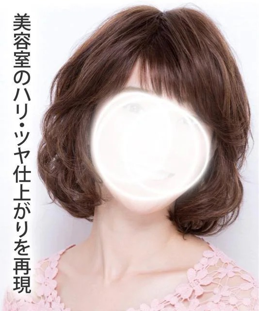  new goods * slope volume .. full wig! person wool MIX classy Bob! light color *c972