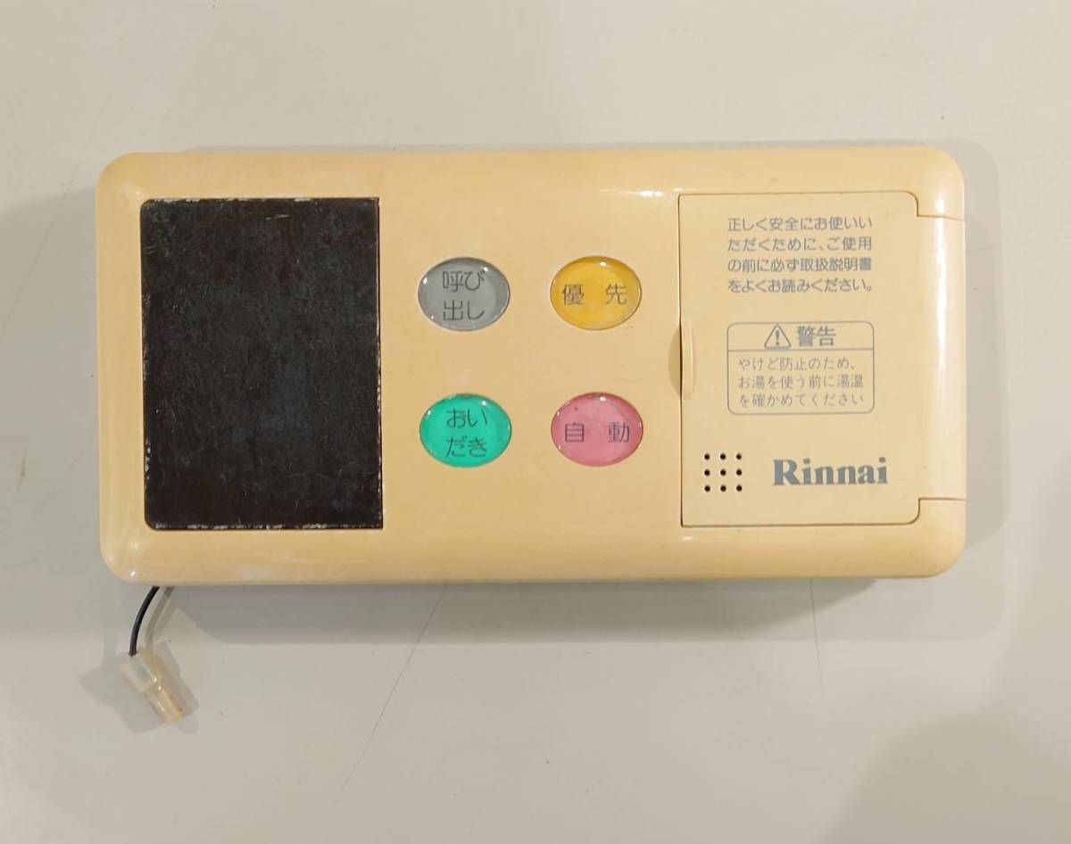 KN2926 【現状品】 Rinnai 給湯器リモコン MC-60V2/BC-60V2_画像5