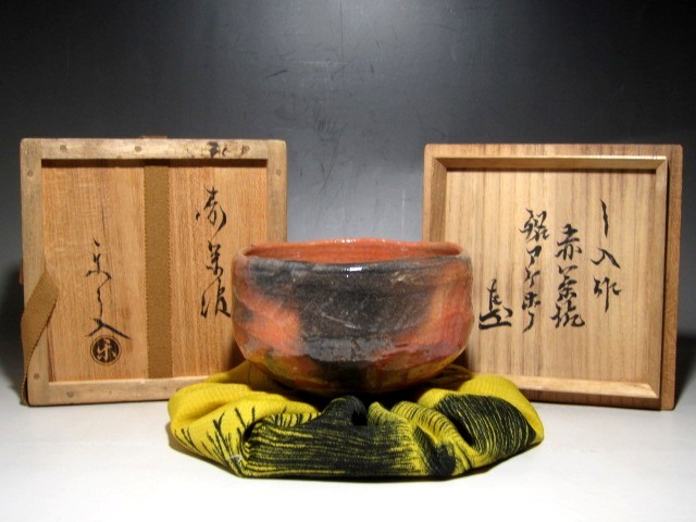 絵御本茶碗 保存箱 MA20 - 通販 - gofukuyasan.com